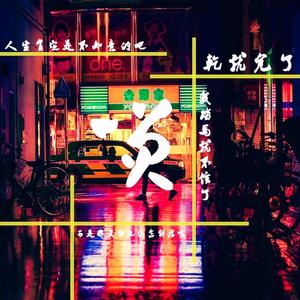 性生爱120分钟免费看
