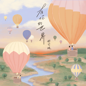 性生爱120分钟免费看
