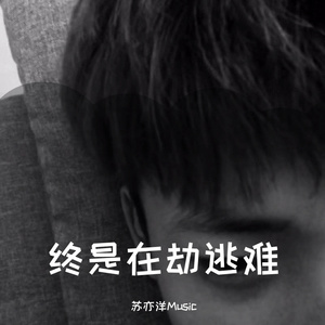 性生爱120分钟免费看
