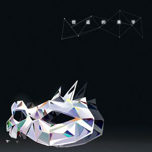 性生爱120分钟免费看
