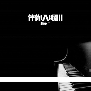 性生爱120分钟免费看
