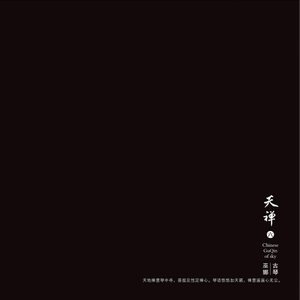 性生爱120分钟免费看
